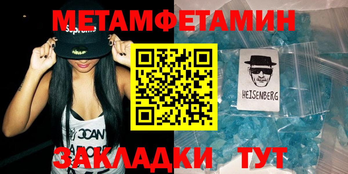 АМФЕТАМИН VHQ Октябрьский