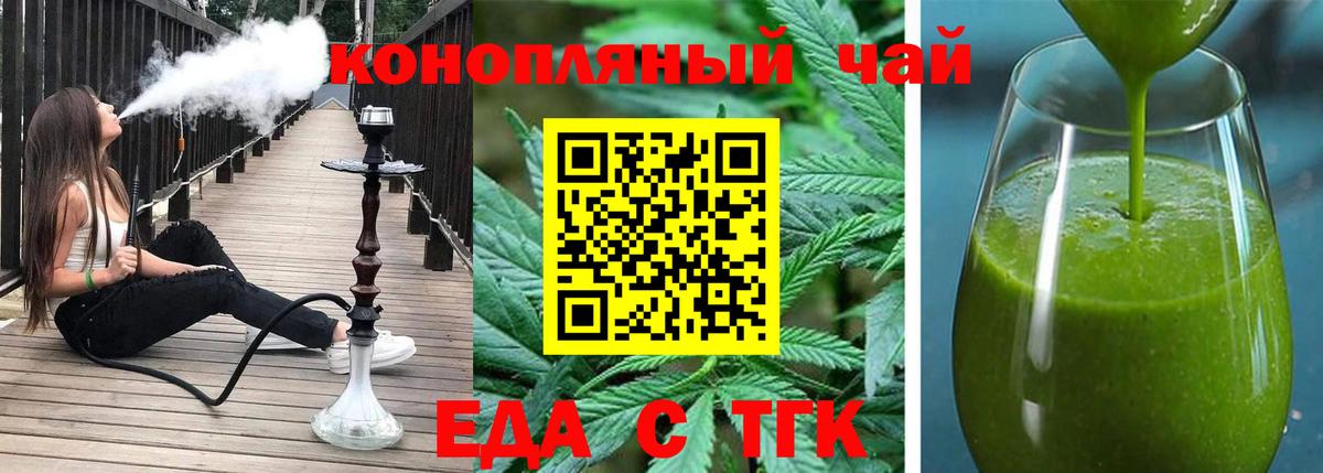 Октябрьский  Canna-Cookies марихуана  Вход с VPN 