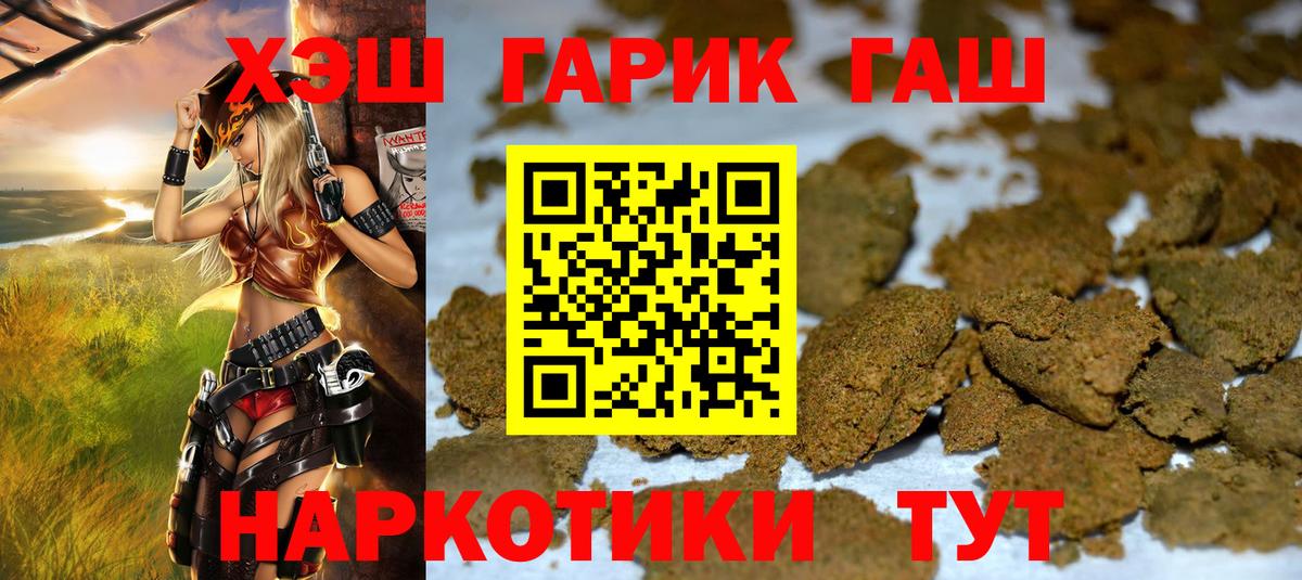 ГАШ Premium Октябрьский