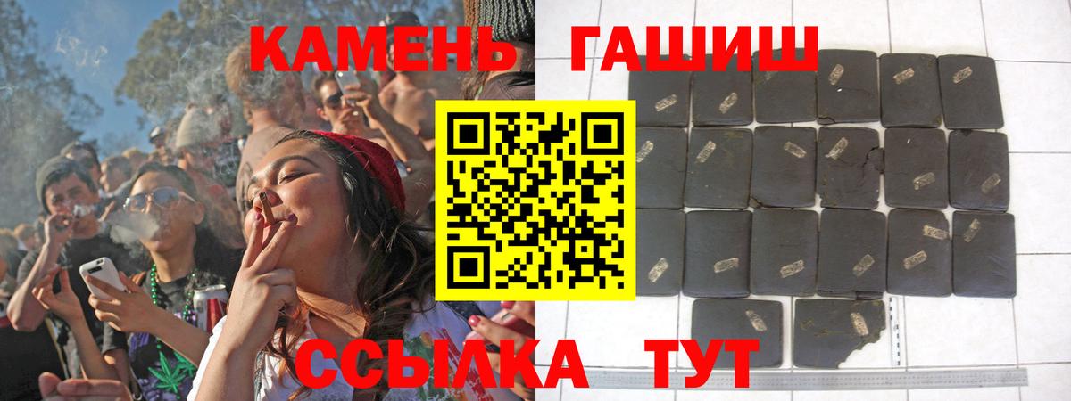 ГАШИШ  ГАШИШ Cannabis  Вход с VPN  Октябрьский  ГАШИШ VHQ 