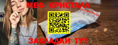 прущие крисы Тулун