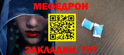меф VHQ Тара