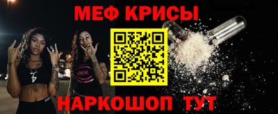 соль курить ск Татарск