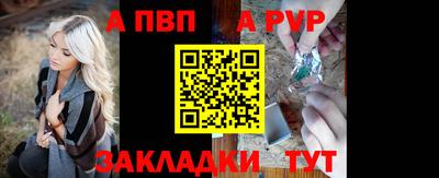 прущие крисы Тулун