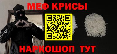прущие крисы Тулун
