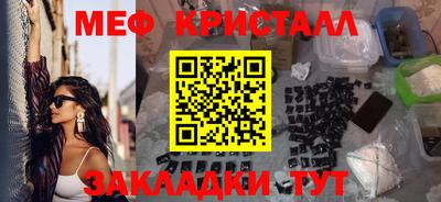 стаф Тула