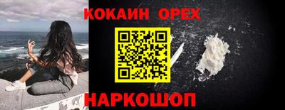 соль курить ск Татарск