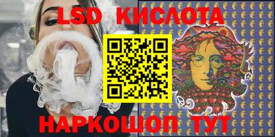 соль курить ск Татарск