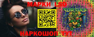 соль курить ск Татарск