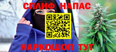 соль курить ск Татарск