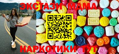 стафф Тверь