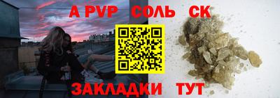 мескалин Туймазы