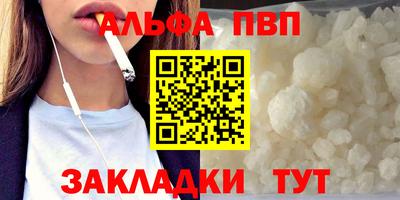 меф VHQ Тара