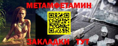меф VHQ Тара