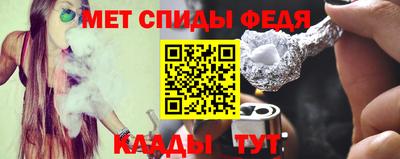 меф VHQ Тара