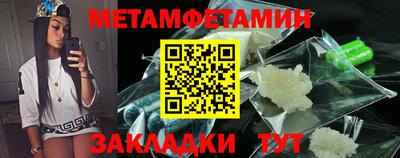 мескалин Туймазы
