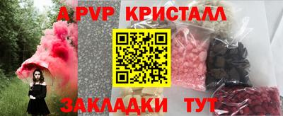 прущие крисы Тулун
