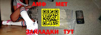 соль курить ск Татарск