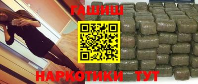 соль курить ск Татарск