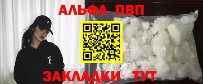 стафф Тверь