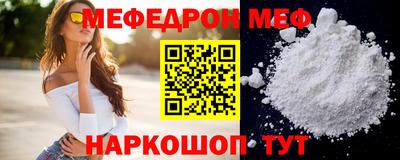 мескалин Туймазы