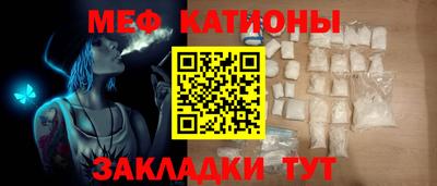 мескалин Туймазы