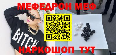 стафф Тверь