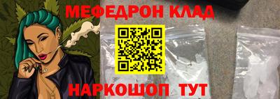 меф VHQ Тара