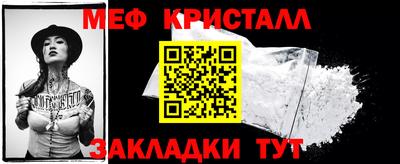 стафф Тверь