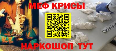 соль курить ск Татарск
