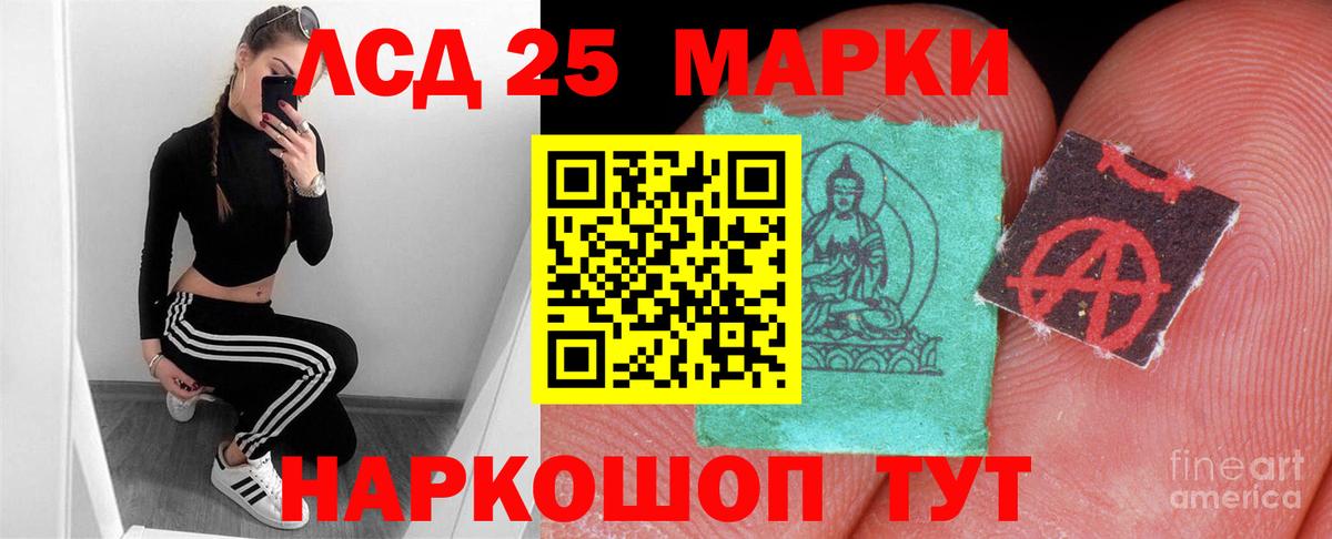 LSD-25 экстази кислота  Вход с VPN  LSD-25 экстази ecstasy  Октябрьский 