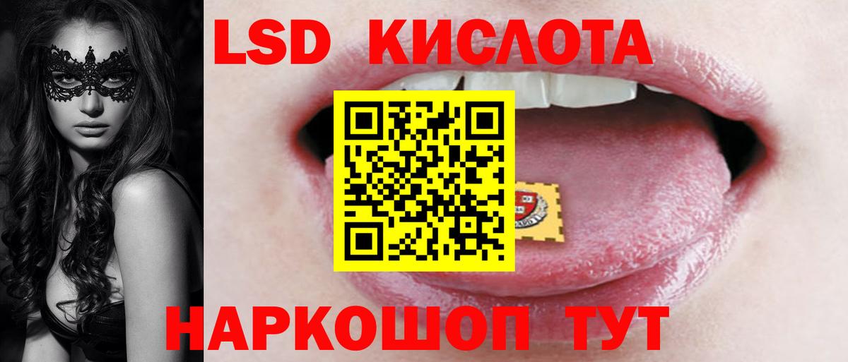 Лсд 25 экстази ecstasy Октябрьский