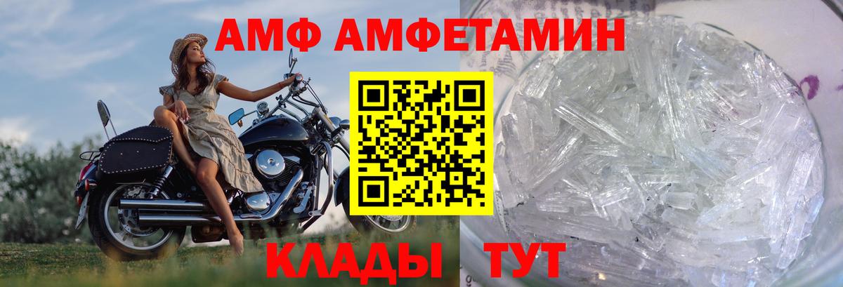 Октябрьский  Первитин Methamphetamine  Вход с VPN  Первитин Methamphetamine 