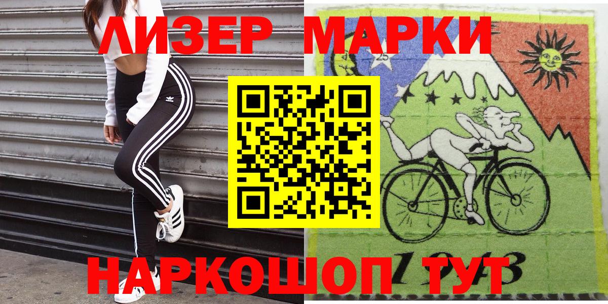 Марки N-bome 1,5мг Октябрьский