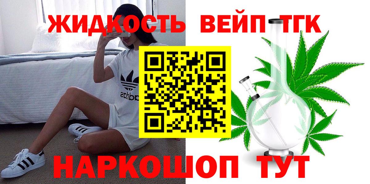 Дистиллят ТГК Wax Октябрьский