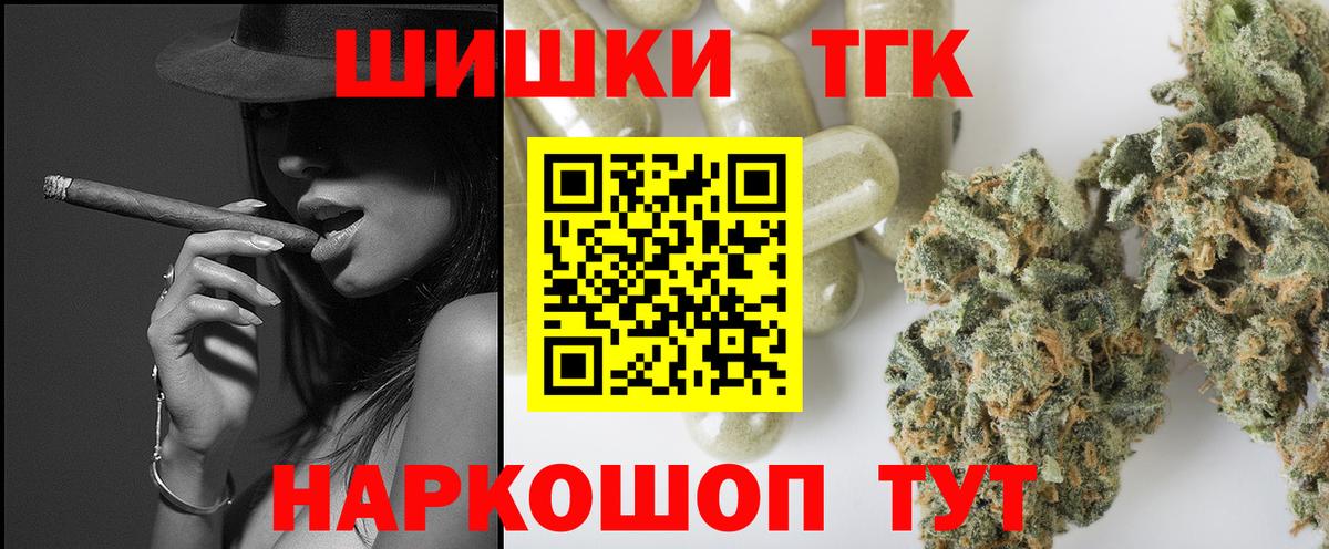 Каннабис White Widow  Каннабис White Widow  Шишки марихуана конопля  Октябрьский  Вход с VPN  Каннабис семена 