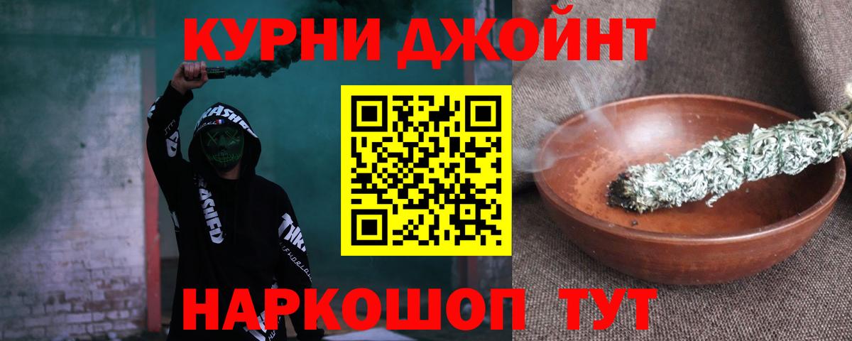 МАРИХУАНА Amnesia Октябрьский